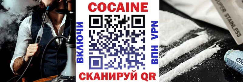 Наркошоп Вилючинск Альфа ПВП  COCAIN  МДМА  Галлюциногенные грибы  Марихуана  АМФ  Меф 