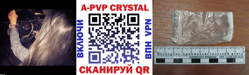 Псилоцибиновые грибы Вилючинск