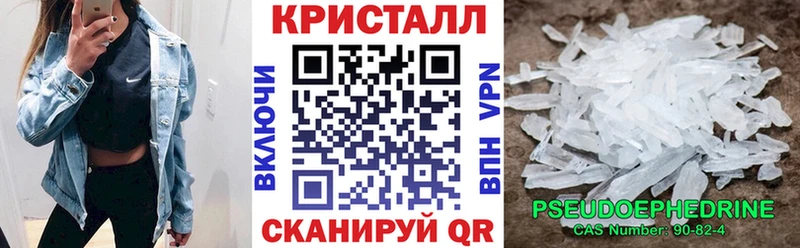 АМФ VHQ  как найти   Вилючинск 