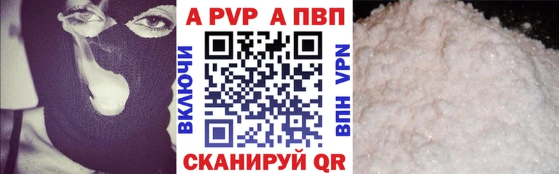 hydra как войти  Вилючинск  A PVP VHQ 
