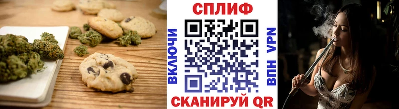 Печенье с ТГК марихуана  где купить наркотик  Вилючинск 