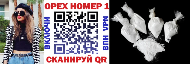 Cocaine VHQ  ОМГ ОМГ сайт  Вилючинск 