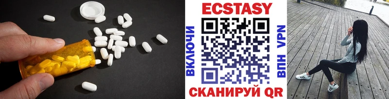 ОМГ ОМГ как войти  Вилючинск  Ecstasy круглые 