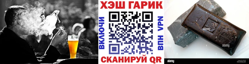 Гашиш убойный  хочу наркоту  Вилючинск 