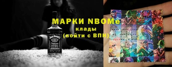 спайс Михайлов