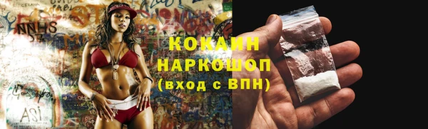 мефедрон VHQ Надым