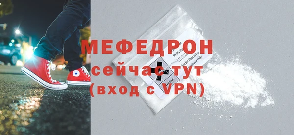 меф VHQ Белоозёрский