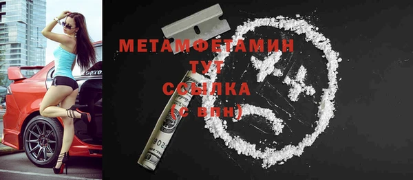 марки nbome Навашино