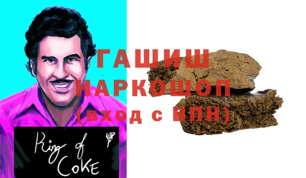 а пвп мука Михайловка