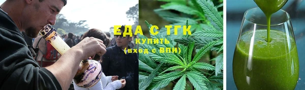 скорость mdpv Белокуриха