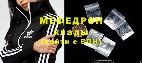 ECSTASY Бутурлиновка