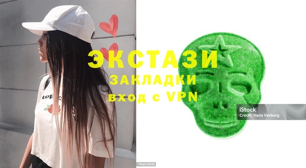 бутик Михайловск