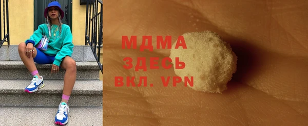 скорость mdpv Белокуриха