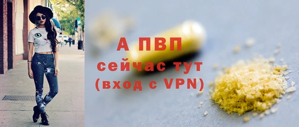 марки nbome Навашино