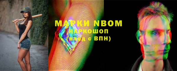 меф VHQ Белоозёрский