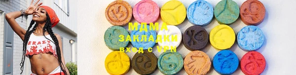 скорость mdpv Белокуриха