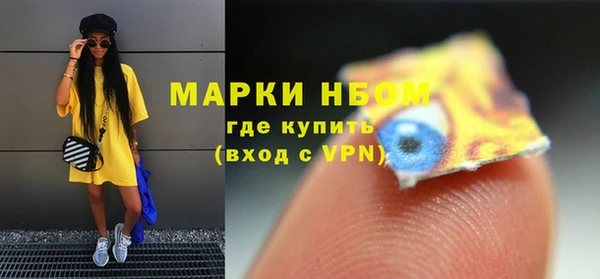 скорость mdpv Белокуриха