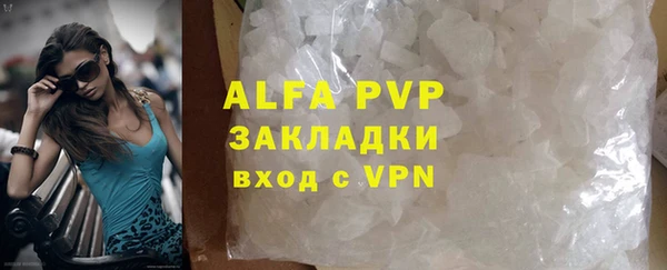 a pvp Беломорск