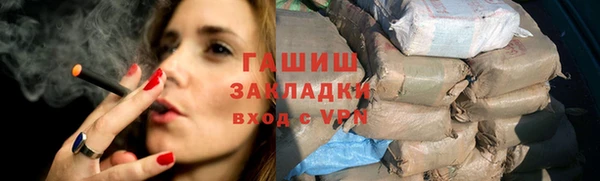 меф VHQ Белоозёрский