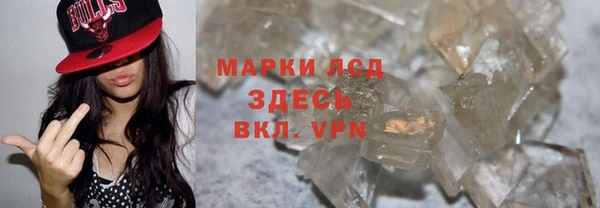 меф VHQ Белоозёрский