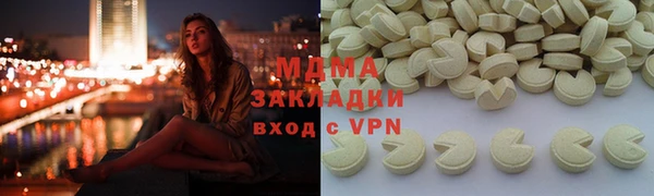 мет Дмитров