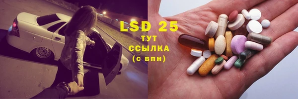 ECSTASY Бутурлиновка