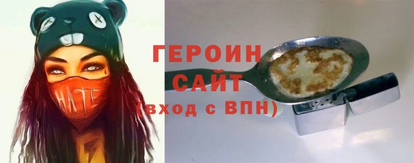 скорость mdpv Белокуриха