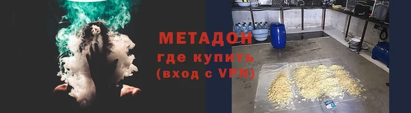 бутик Михайловск