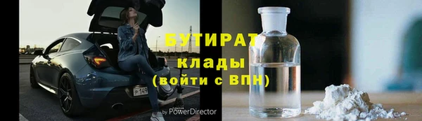 меф VHQ Белоозёрский