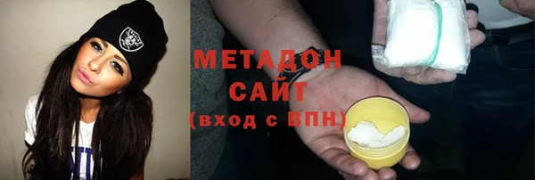 скорость mdpv Белокуриха