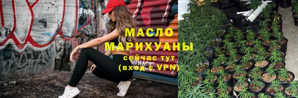 скорость mdpv Белокуриха