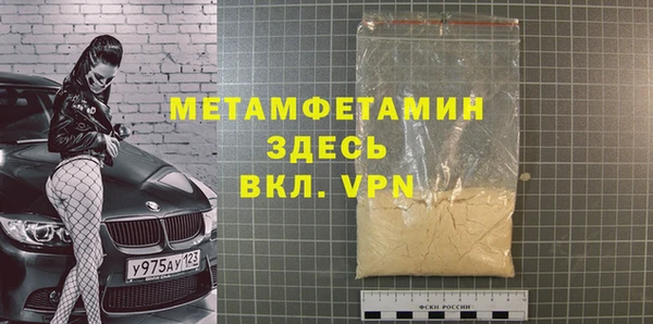 меф Балахна