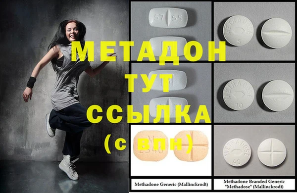 марки nbome Навашино