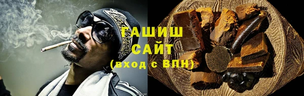 кокаин Валдай