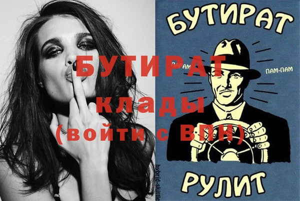 спайс Михайлов
