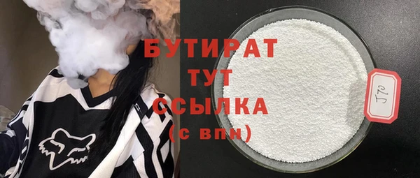 кокаин Валдай