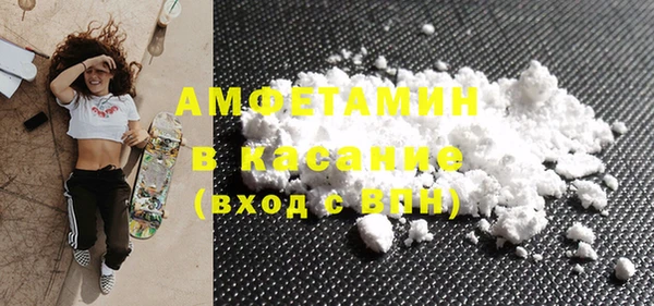 скорость mdpv Белокуриха