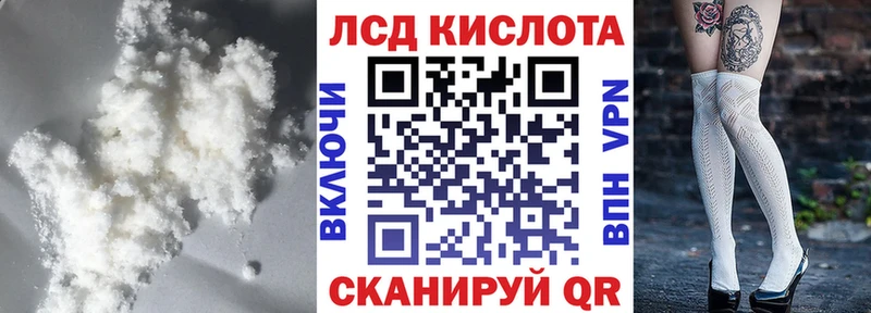 LSD-25 экстази ecstasy  Вилючинск 