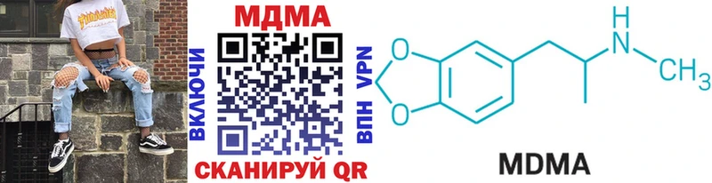 как найти закладки  Вилючинск  MDMA Molly 