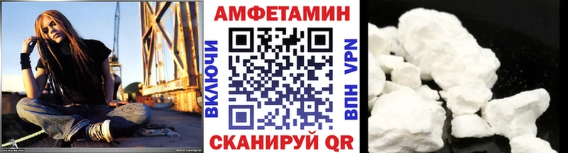 МЕТАМФЕТАМИН Methamphetamine цена наркотик Вилючинск