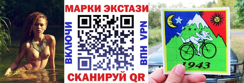 Марки 25I-NBOMe 1500мкг  Вилючинск 
