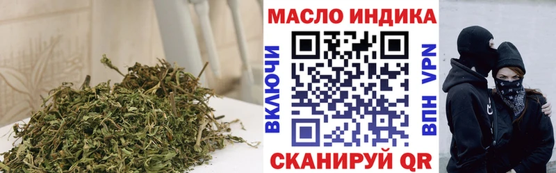 Дистиллят ТГК вейп  маркетплейс Telegram  Вилючинск  где купить наркотик 